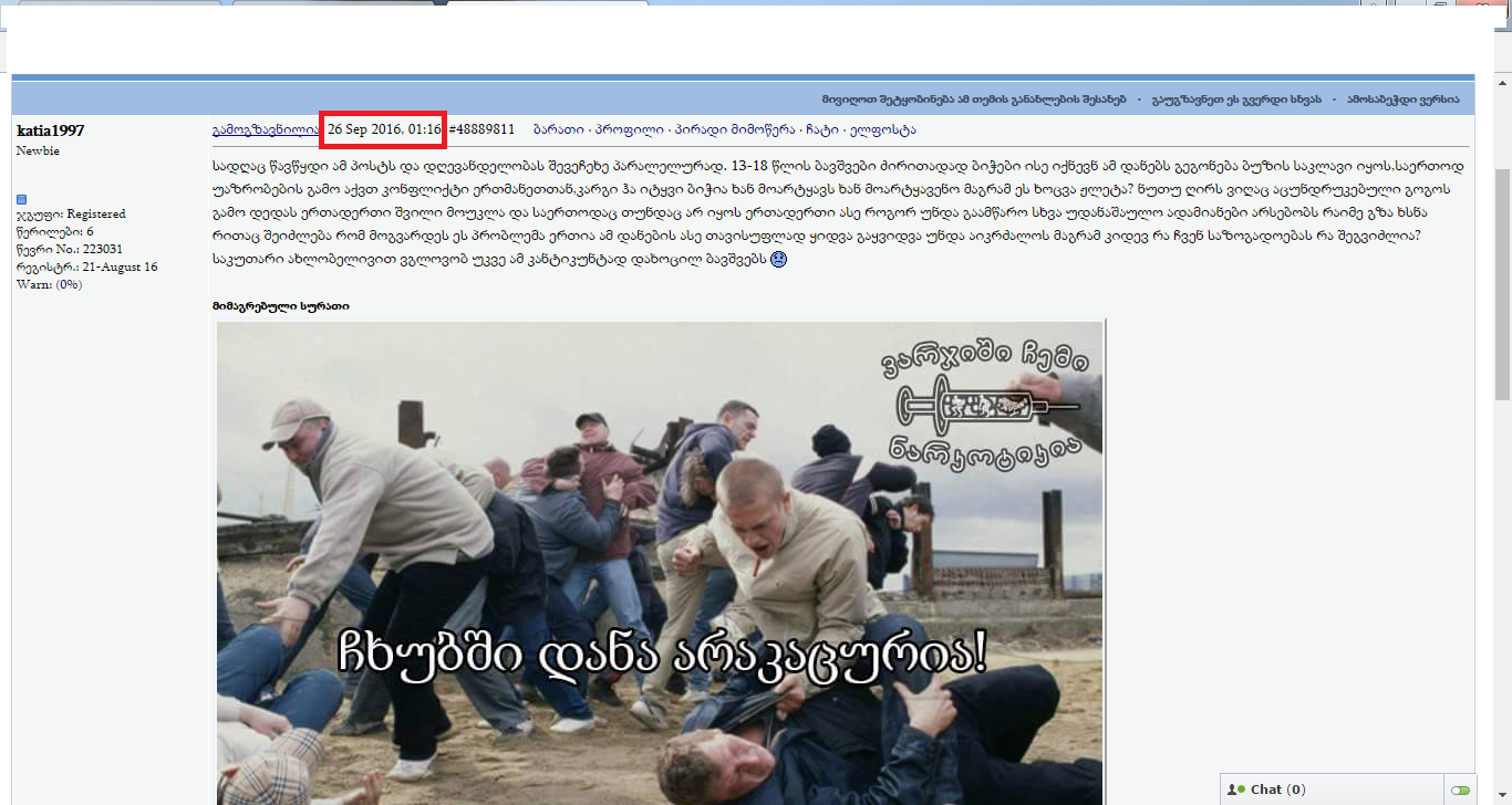 guli.png