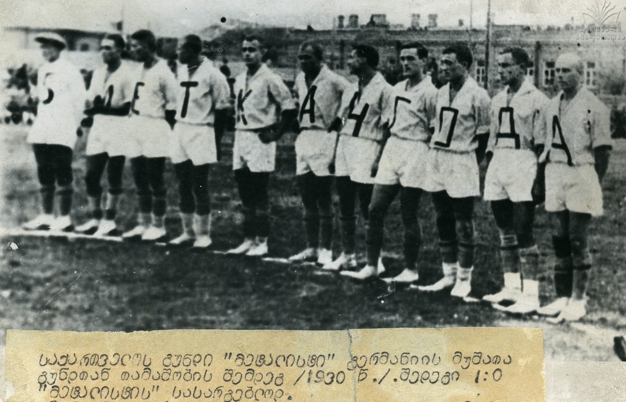 1930_Metalist_post_68_1423072349.jpg