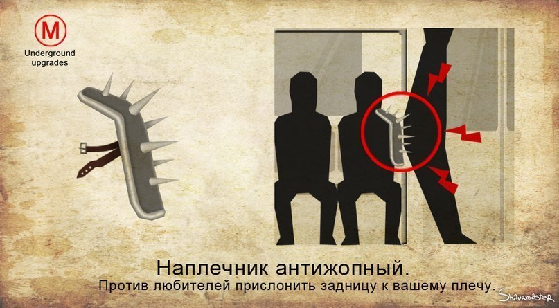 antijopa.jpg