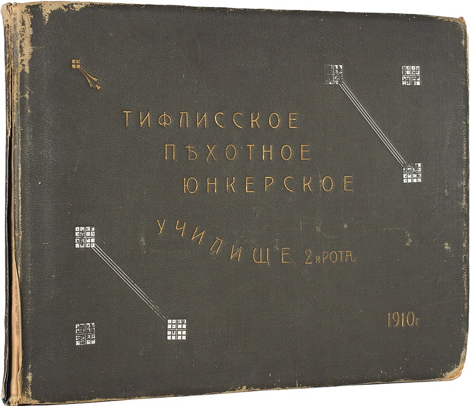 Scan30001.JPG