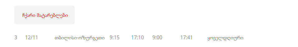 chqari.png
