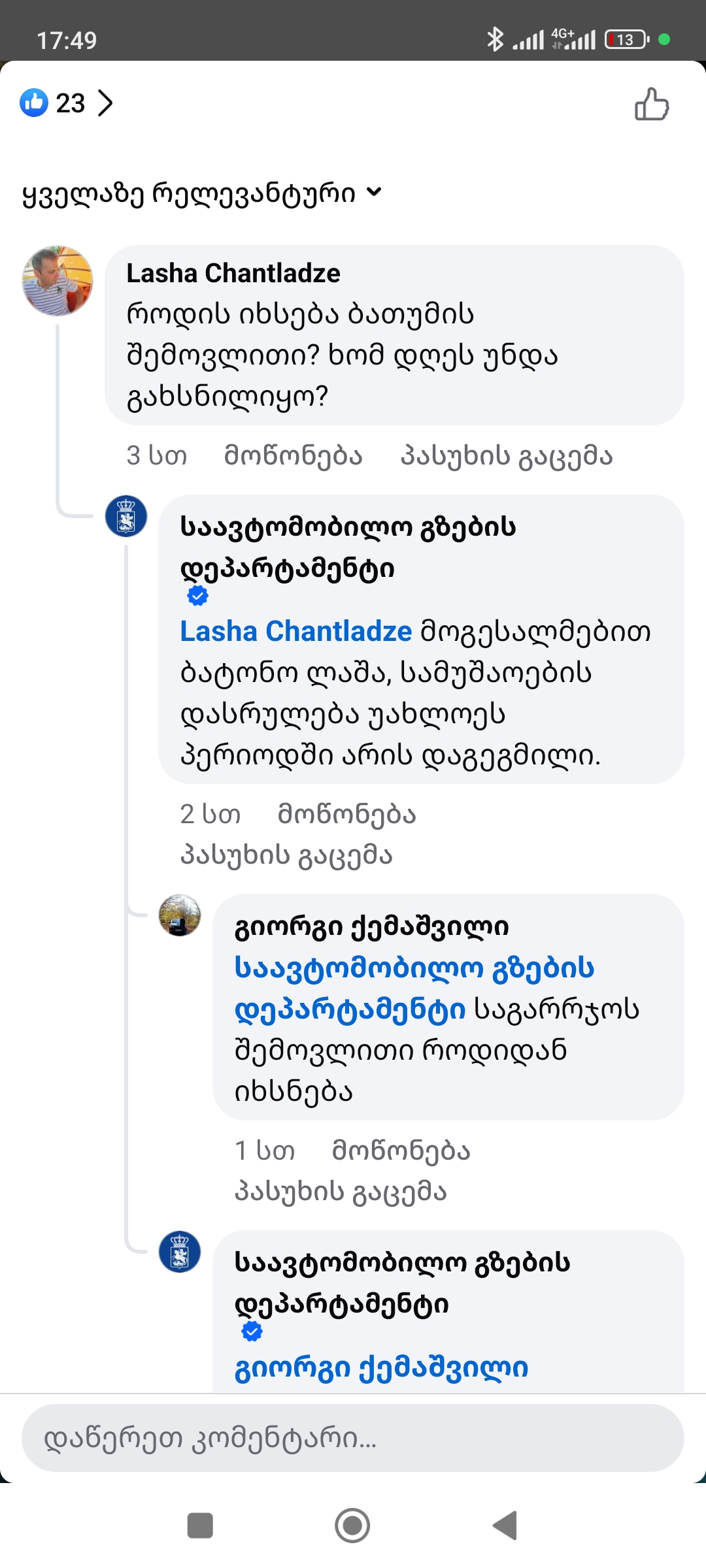 Screenshot_2024_10_01_17_49_53_242_com.facebook.katana.jpg