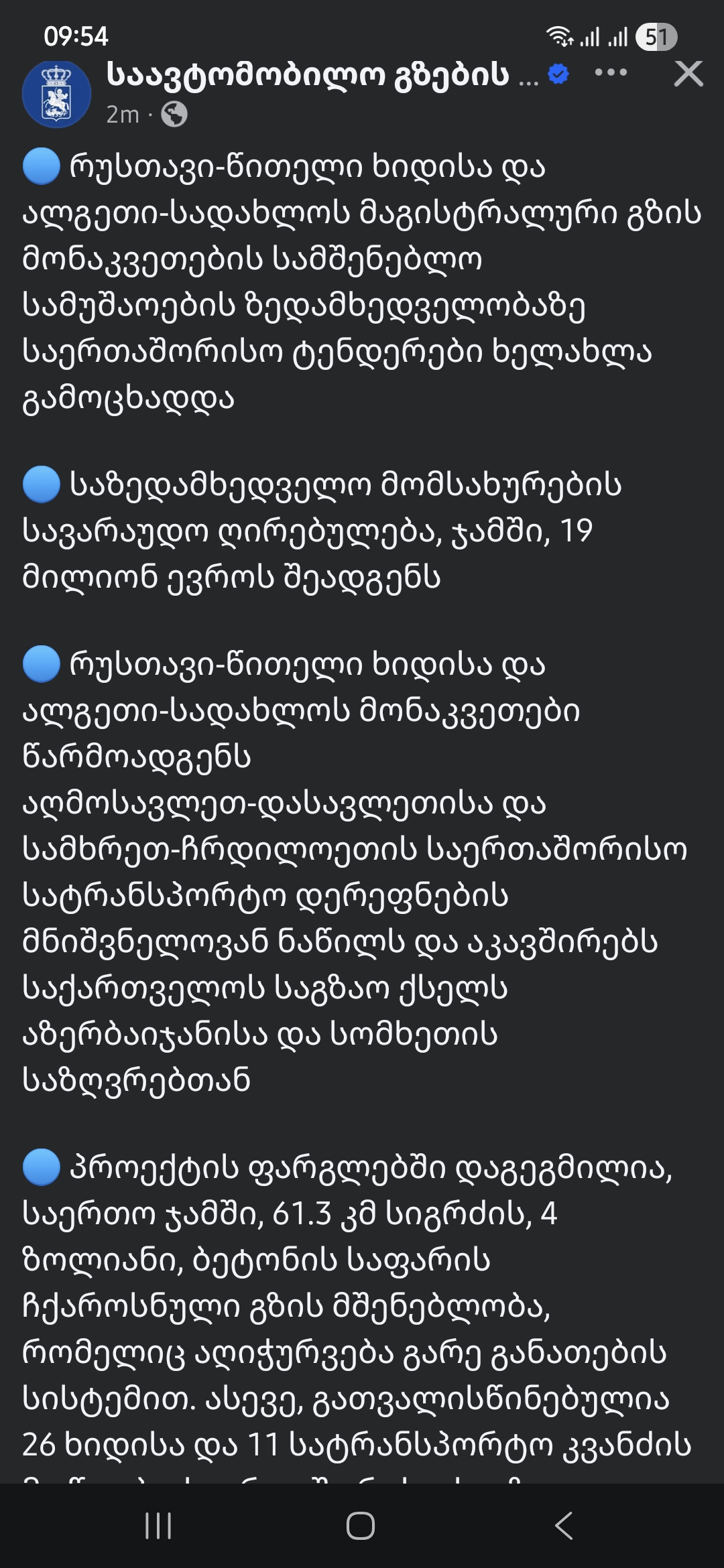 Screenshot_20260328_095424_Facebook.jpg