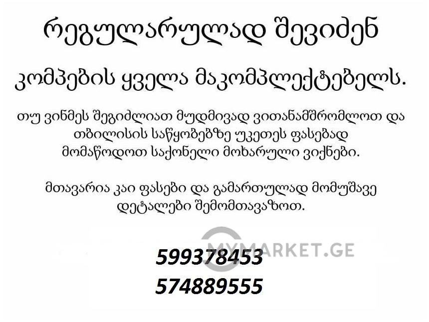post_54_1392369561.jpg