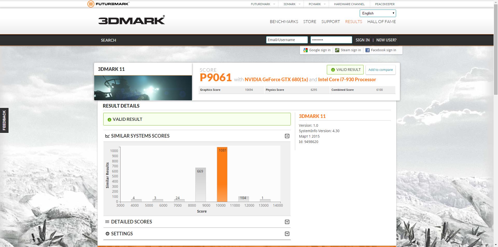 3d_mark11_gtx_680.JPG