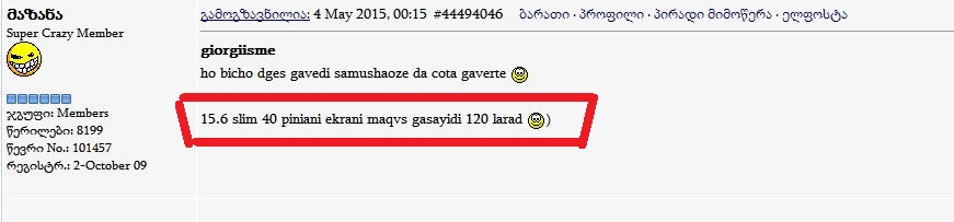 111.JPG