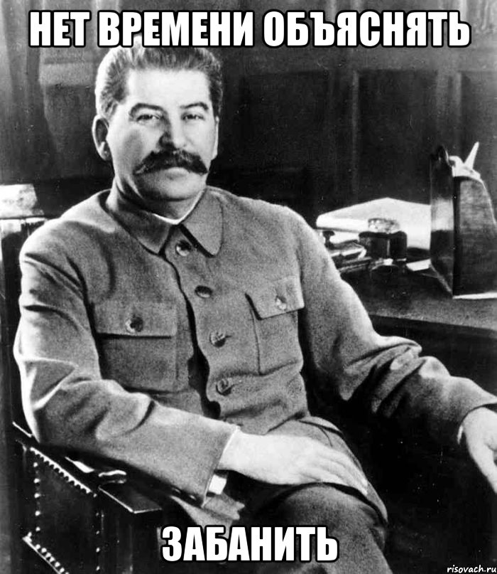 stalin_11885707_orig___1_.jpg