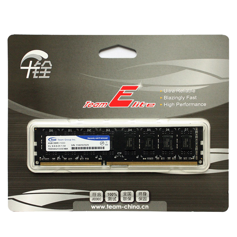 Brand_Team_Team_Elite_Plus_U_DIMM_DDR3_1600MHz_4GB_Ram_Modules_Memory_1333_Compatible_For.jpg