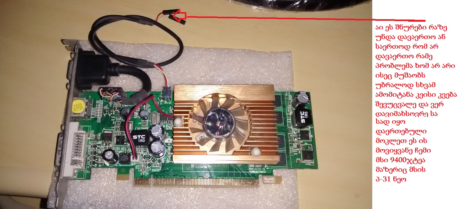placa_de_video_nvidia_geforce_pci_express_9400gt_1gb_635101_MLB20282009857_042015_F.jpg