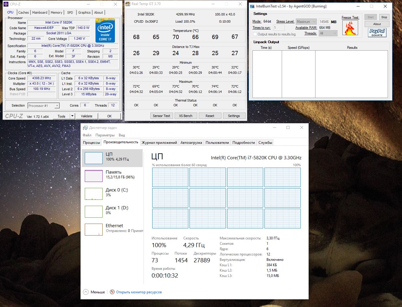 i7_5820K_4.3Ghz_IntelBurnTest_MAXIMUM_10MIN.JPG