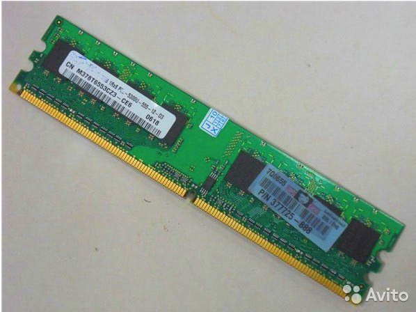 DDR2.jpg
