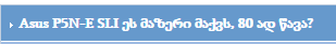 RRRRRRRRRRRR.PNG