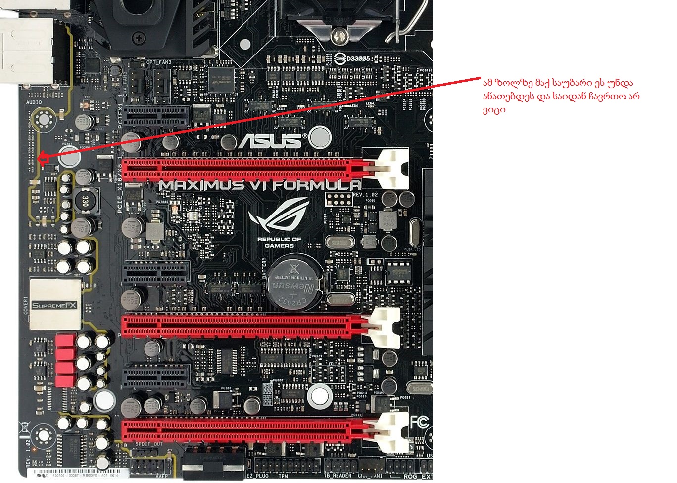 12_asus_maximus_vi_formula.jpg