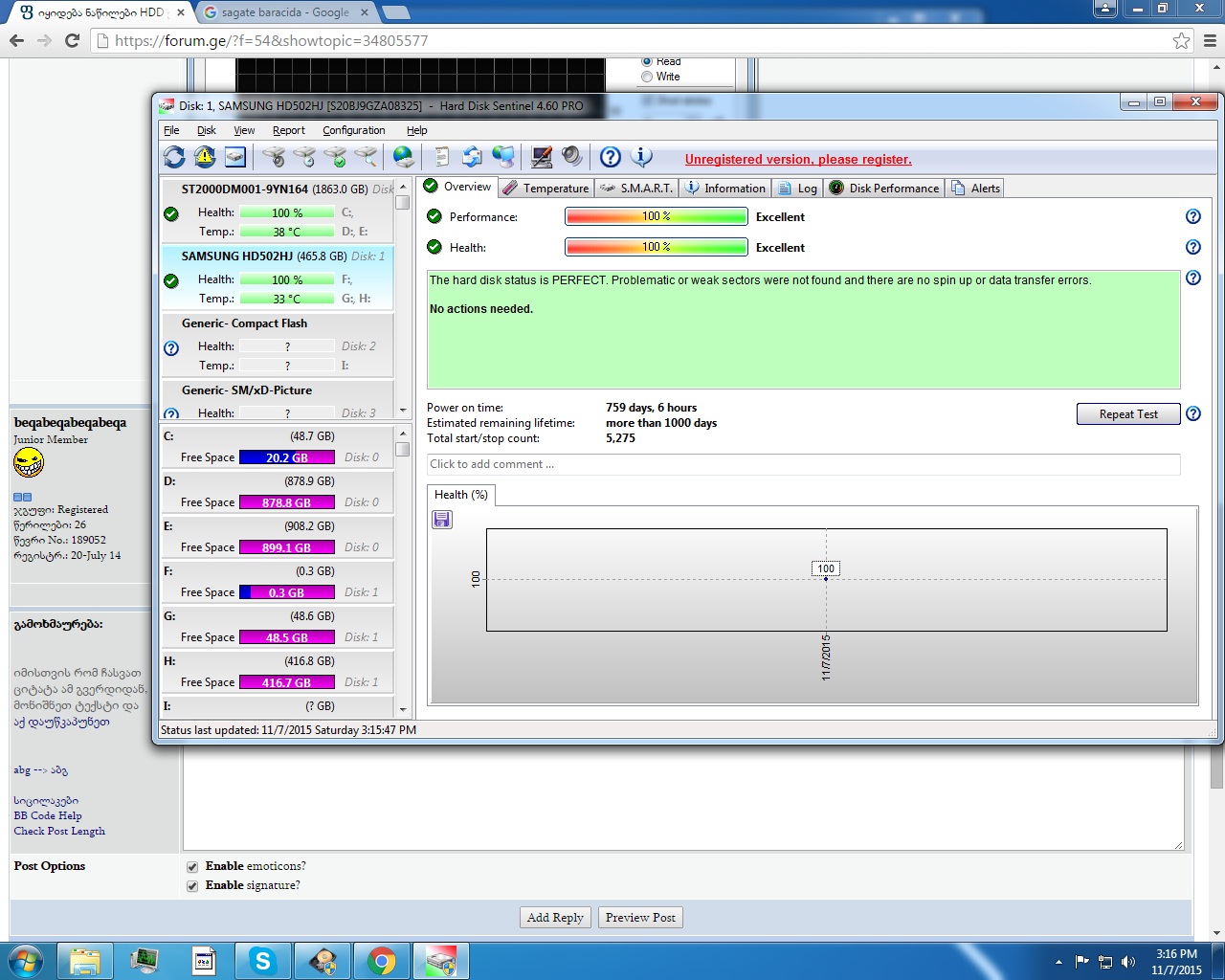 hdd2.jpg