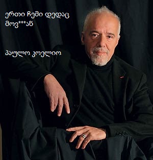 paulo_coelho.jpg