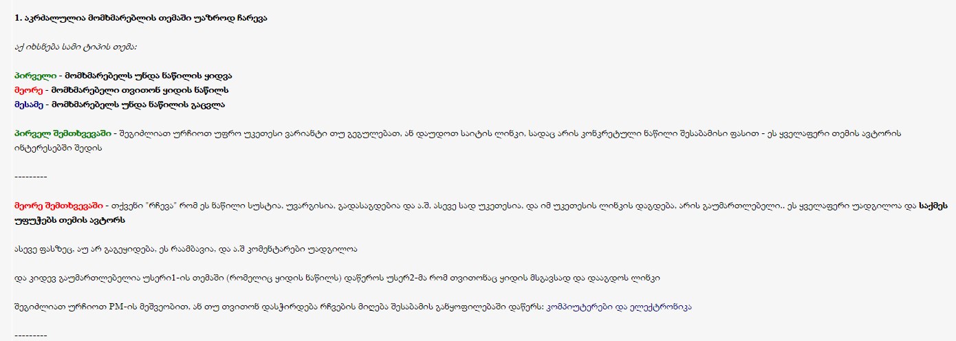 Screenshot_1.jpg