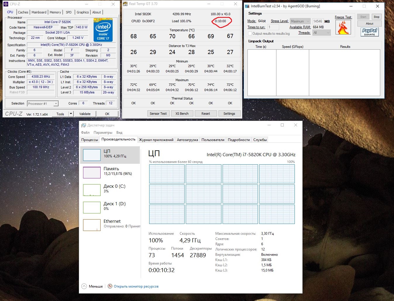 i7_5820K_4.3Ghz_IntelBurnTest_MAXIMUM_10MIN.JPG
