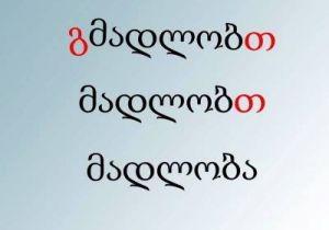 tnhx.jpg