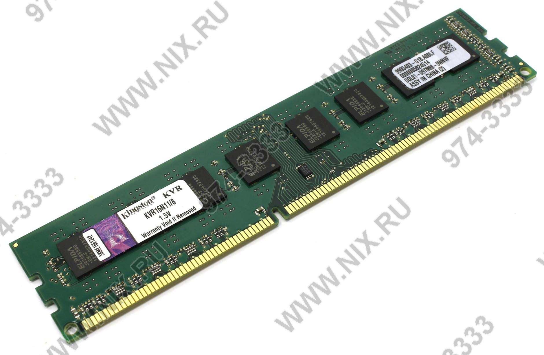 kingston_valueram_8gb.jpg