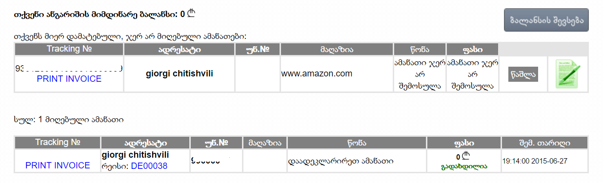 12312.png
