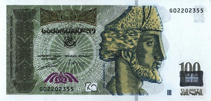 GeorgiaP74_100_Lari_2004_donatedta_f.jpg