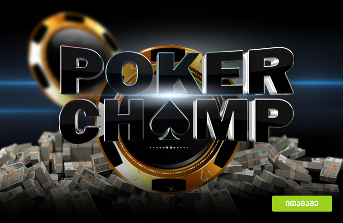 POKERCHEMP_688x448_ge.jpg