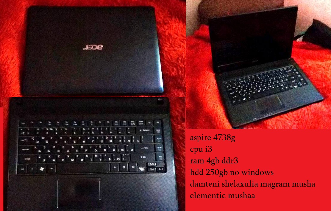 laptop_acerrr.jpg