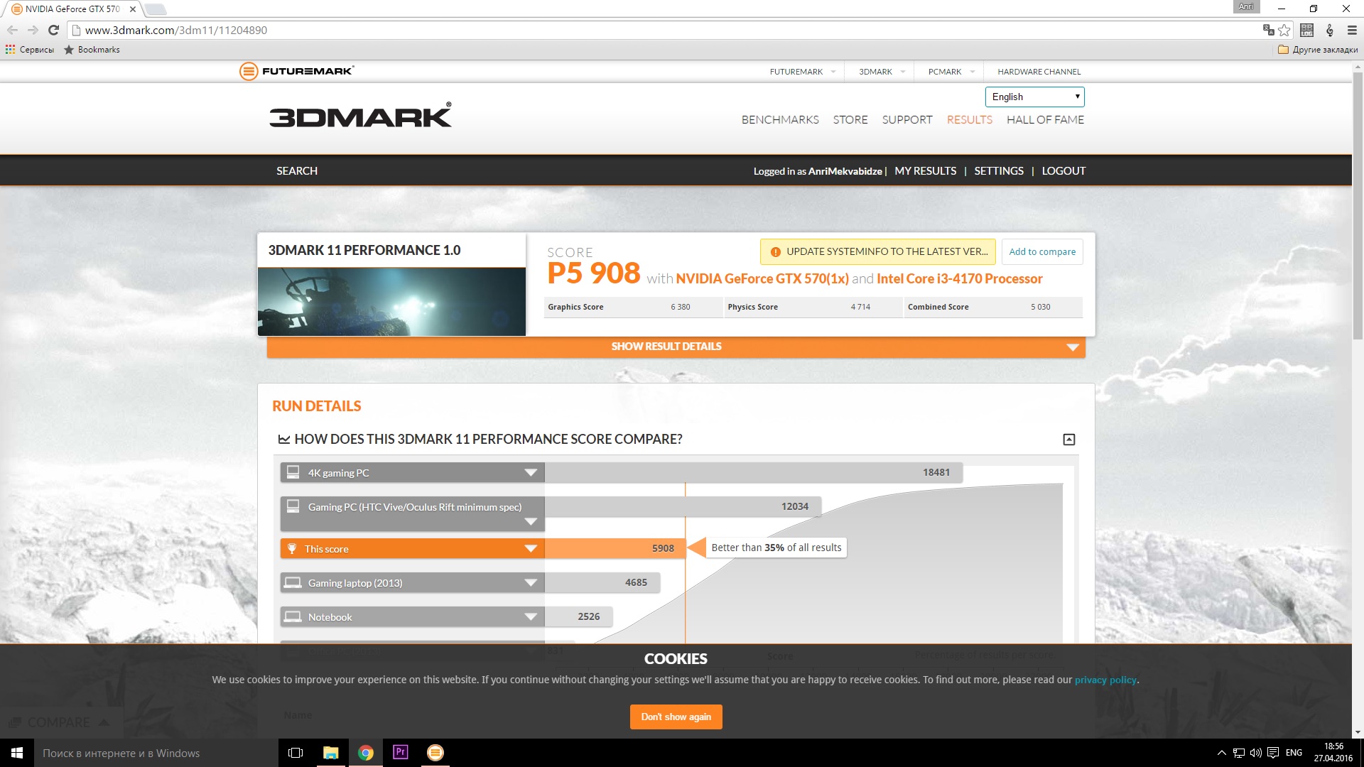 GTX_570_3d_mark.jpg