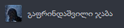 sasas.PNG