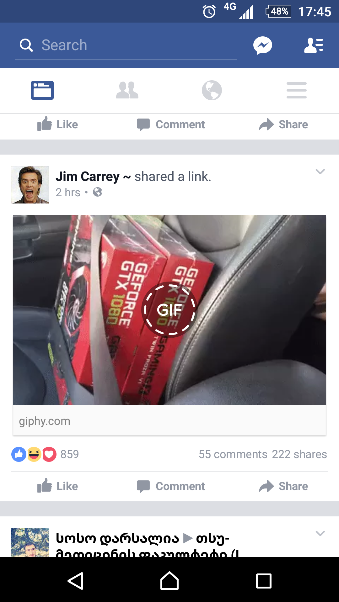Screenshot_20160630_174529.png