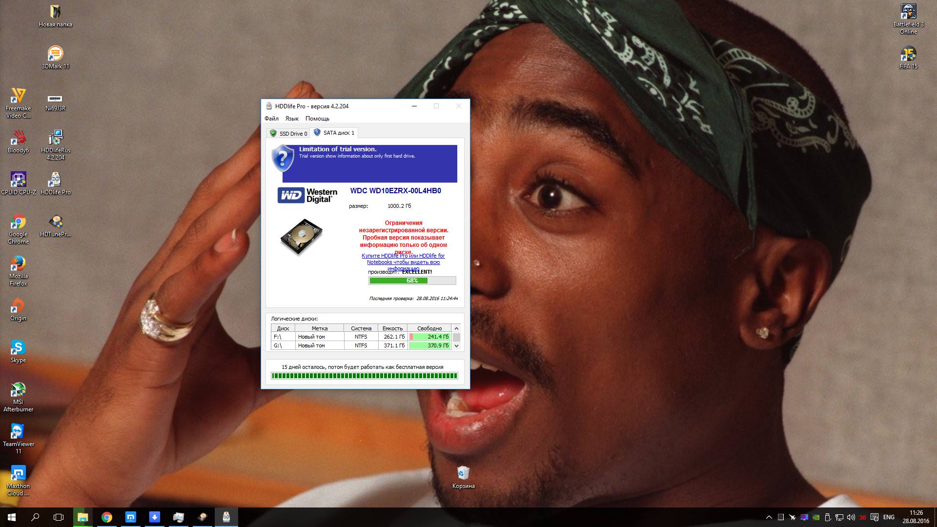 14188313_1127561163968216_8492354827500223696_o.jpg