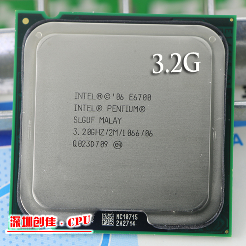 Free_Shipping_Intel_CPU_font_b_Pentium_b_font_E6700_CPU_3_2GHz_LGA775_775pin_2MB.jpg