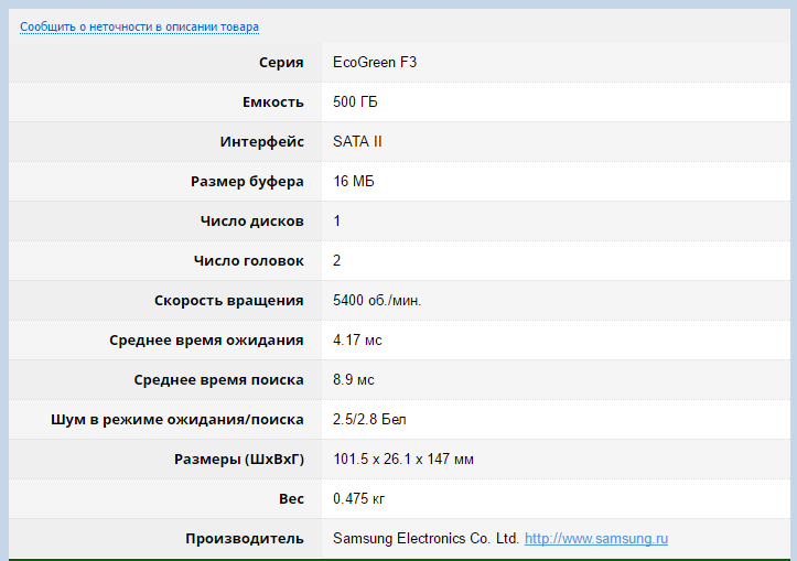 screenshot_fcenter.ru_2016_09_04_14_01_43.png