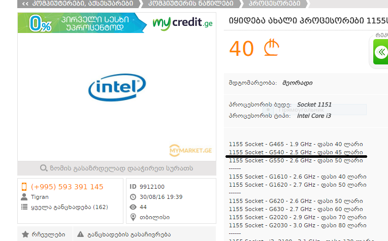 ____________.PNG ____________.PNG