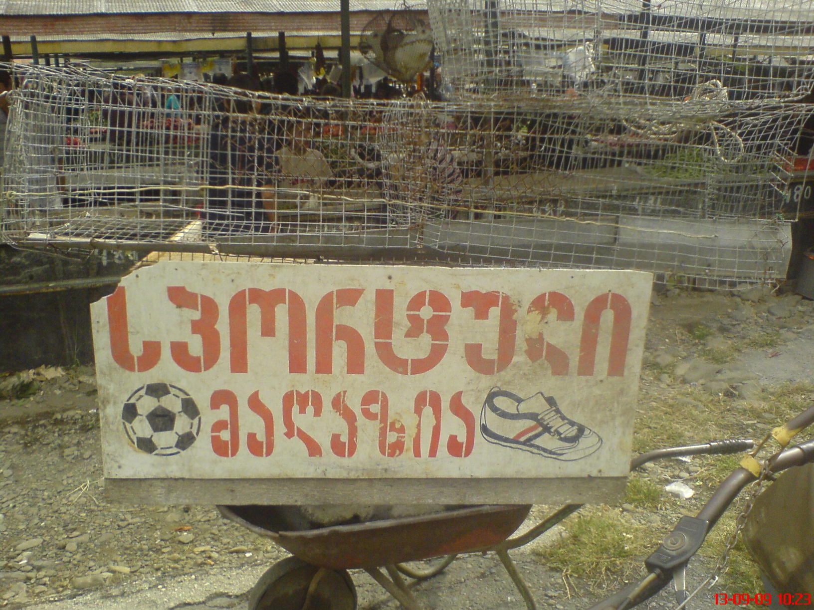 DSC00062.jpg