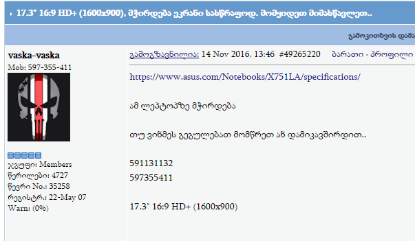 post_54_1479134583.png