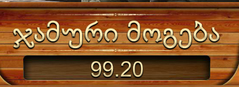30.PNG
