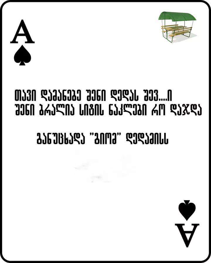 received_1262890650448899.jpeg
