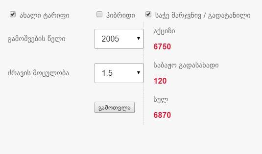 ganbajeba.png