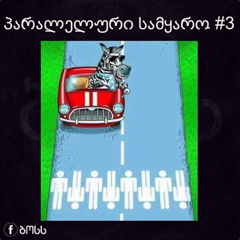 FB_IMG_1460854669103.jpg