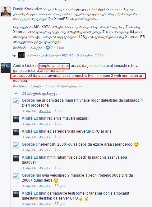 Facebook_Fail_VOL1.png