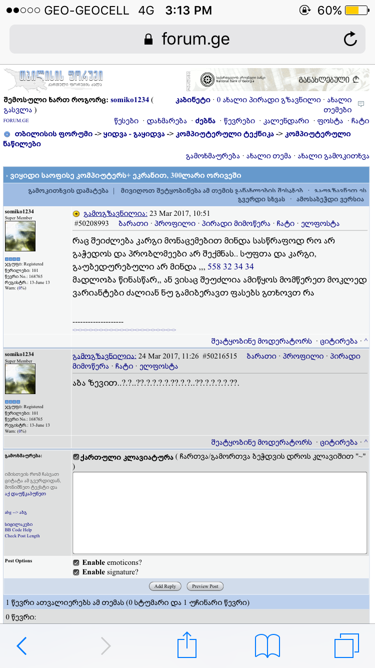 IMG_0051.PNG