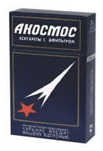 A_kosmos.jpg