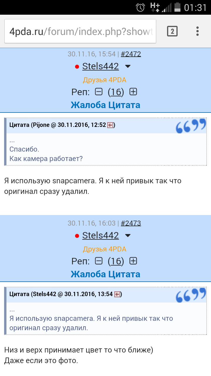 Screenshot_2016_12_21_01_31_53.png