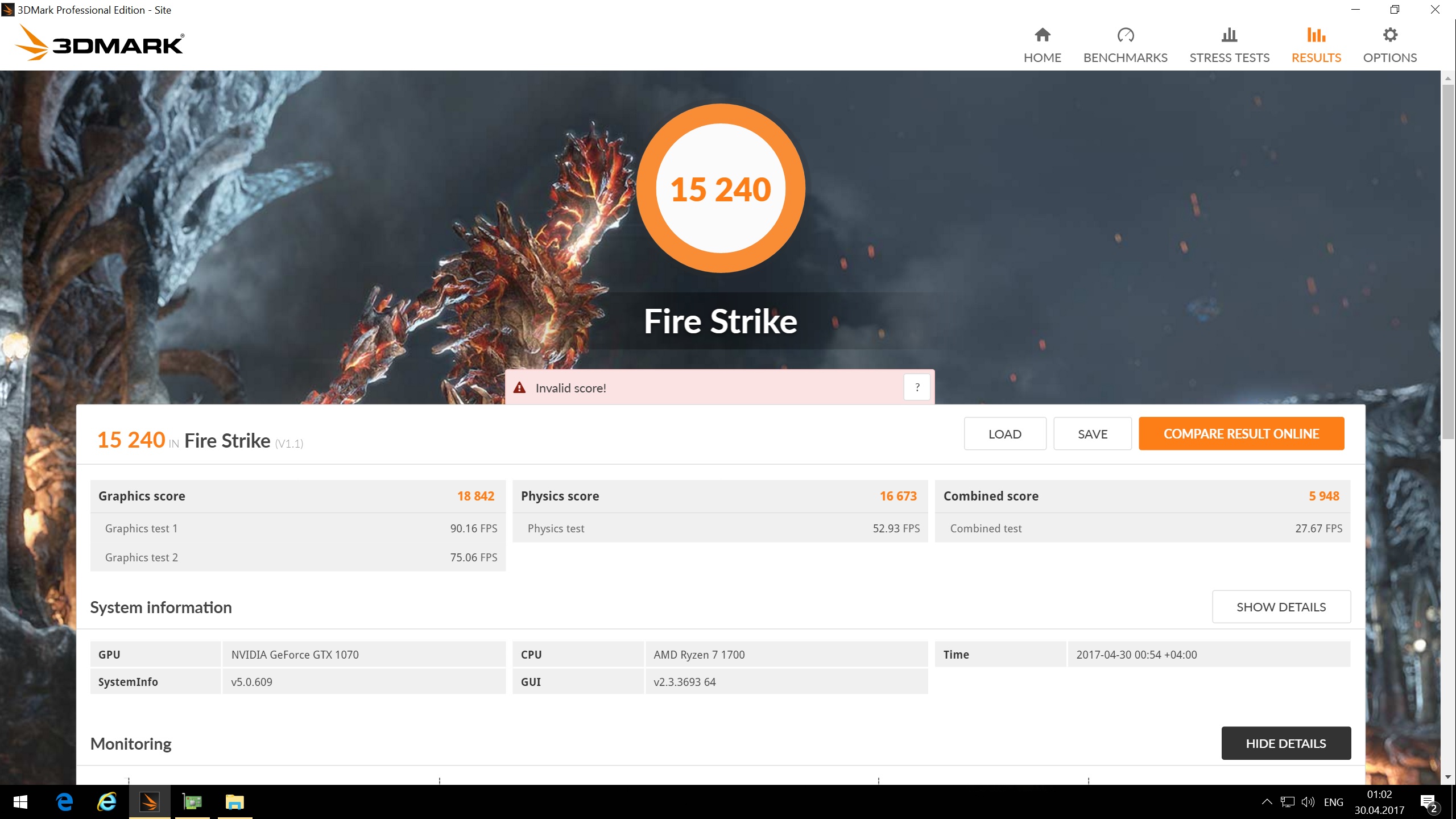 3dfire_stock.jpg