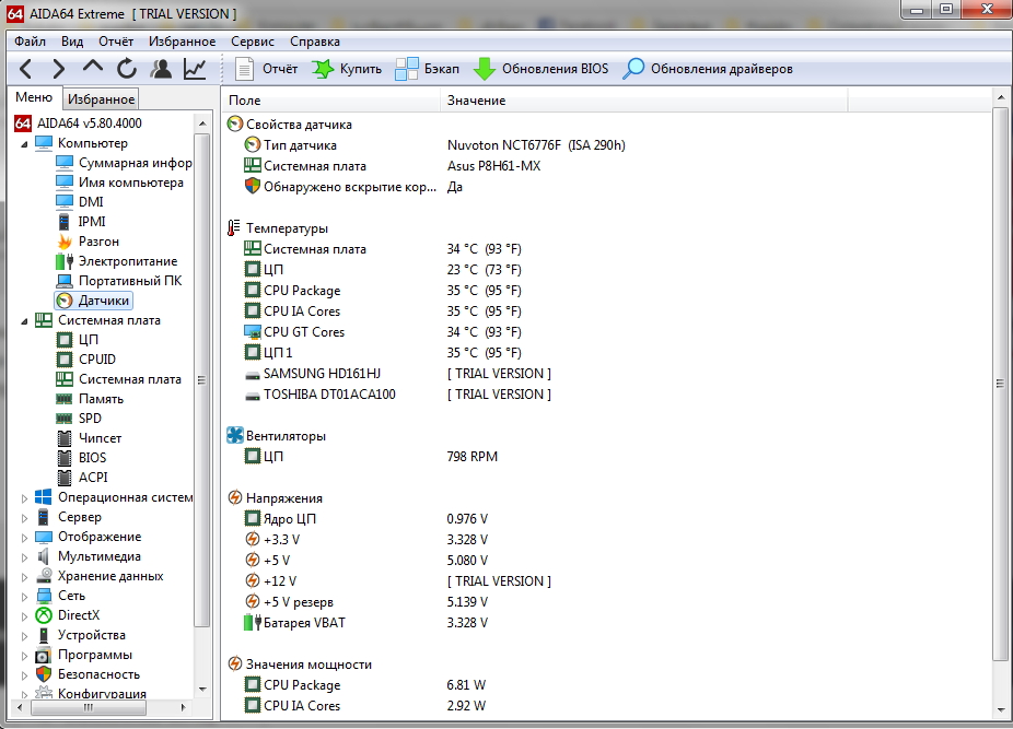 procesor6666666666666666666.jpg
