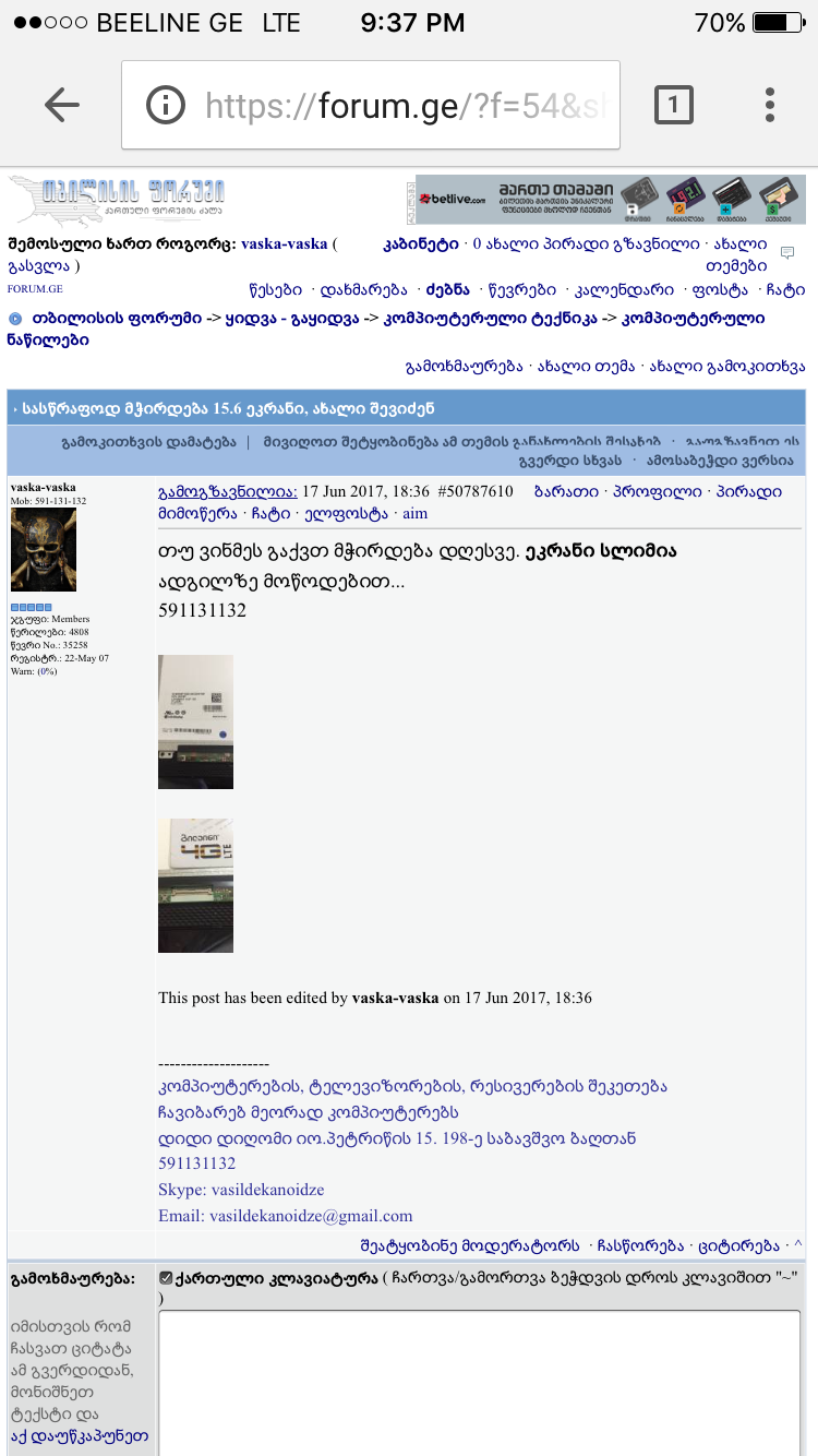IMG_0531.PNG