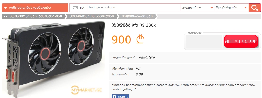 Screenshot_5.jpg