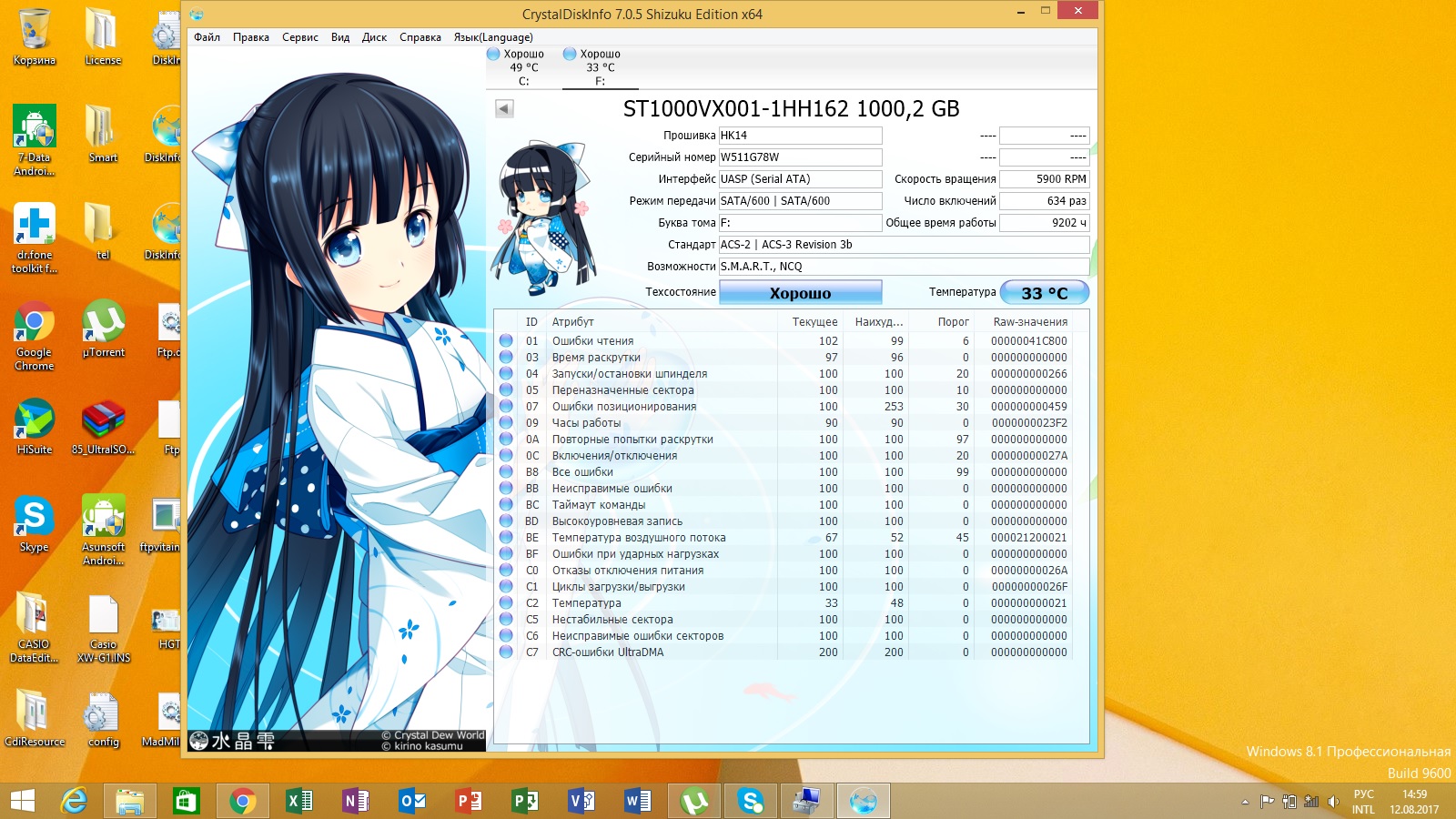 hdd1tb.jpg