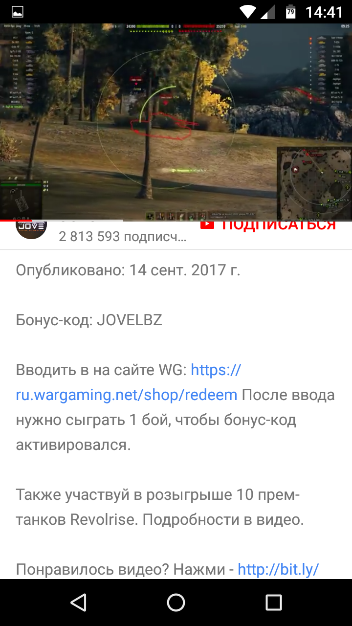 Screenshot_20170916_144136.png